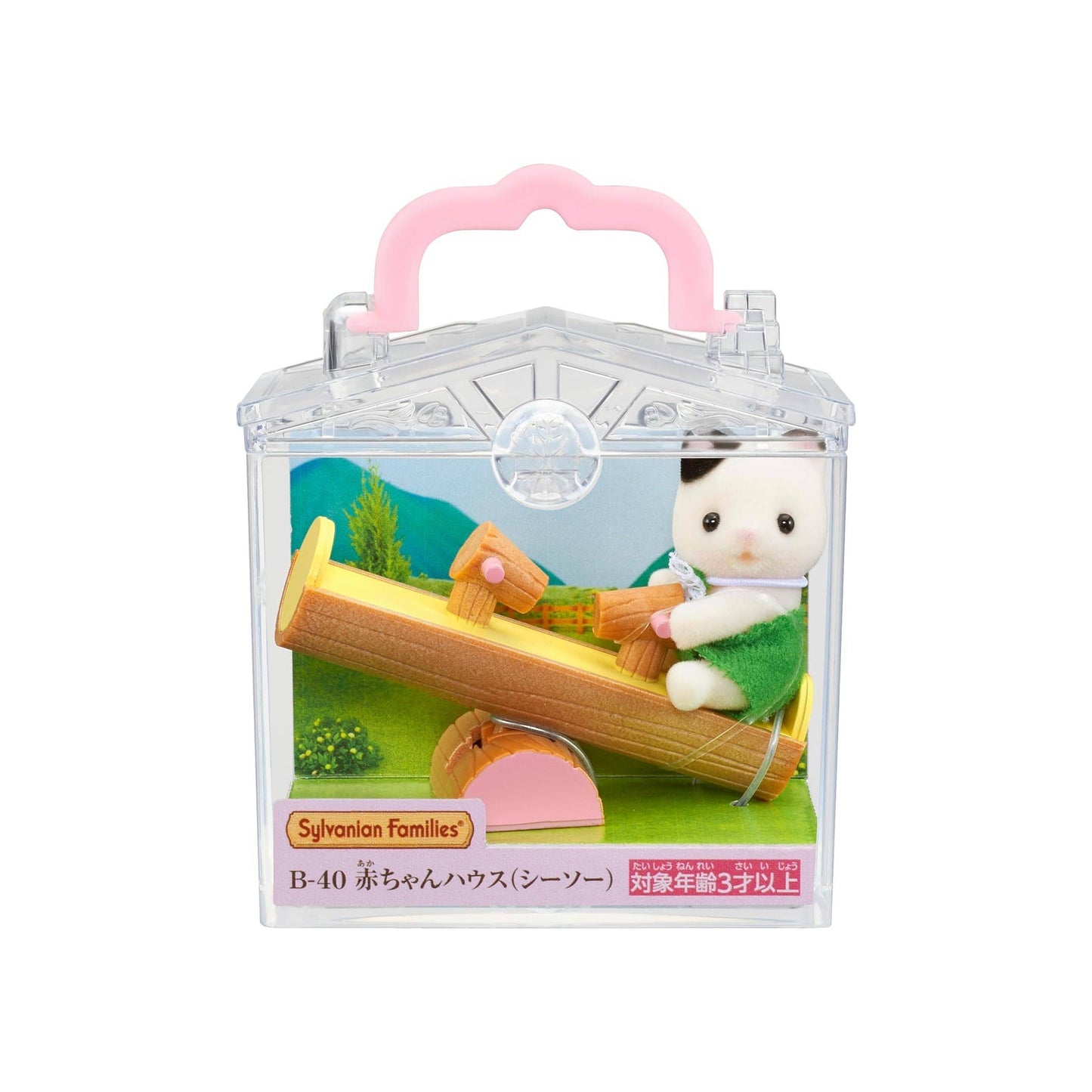 Sylvanian Families Case Gato Charcoal en Balancín