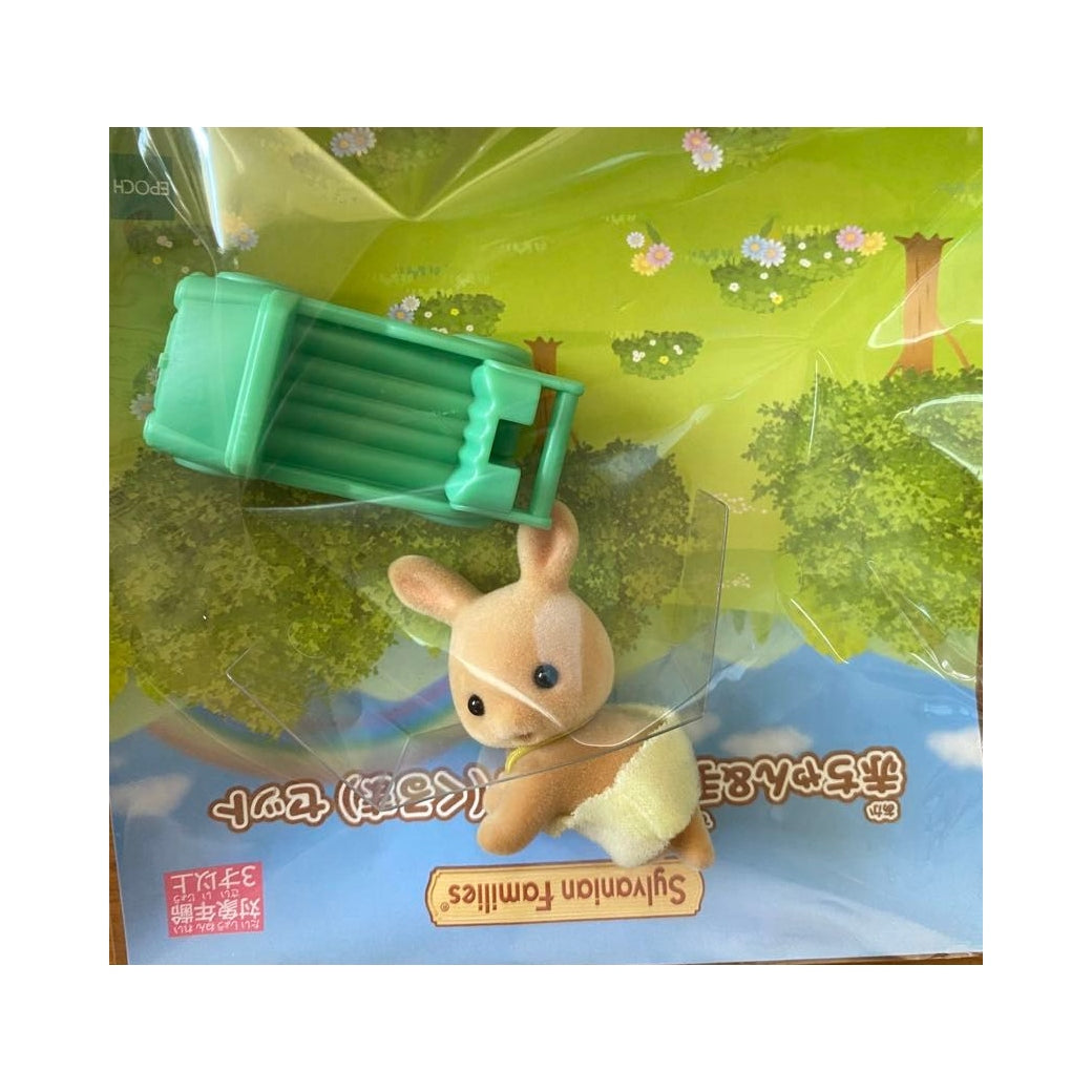 Sylvanian Families Set Baby Milk Rabbit and Pushgear - Exclusivo
