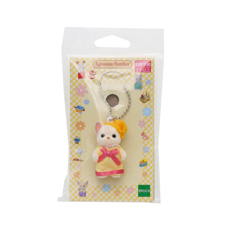 Llavero Sylvanian Families Exclusivo JP