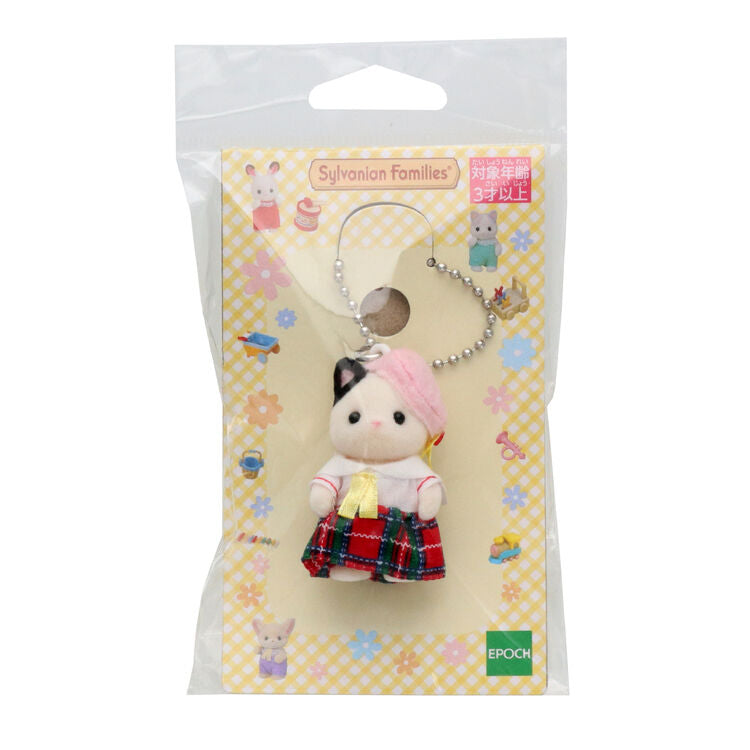 Llavero Sylvanian Families Exclusivo JP