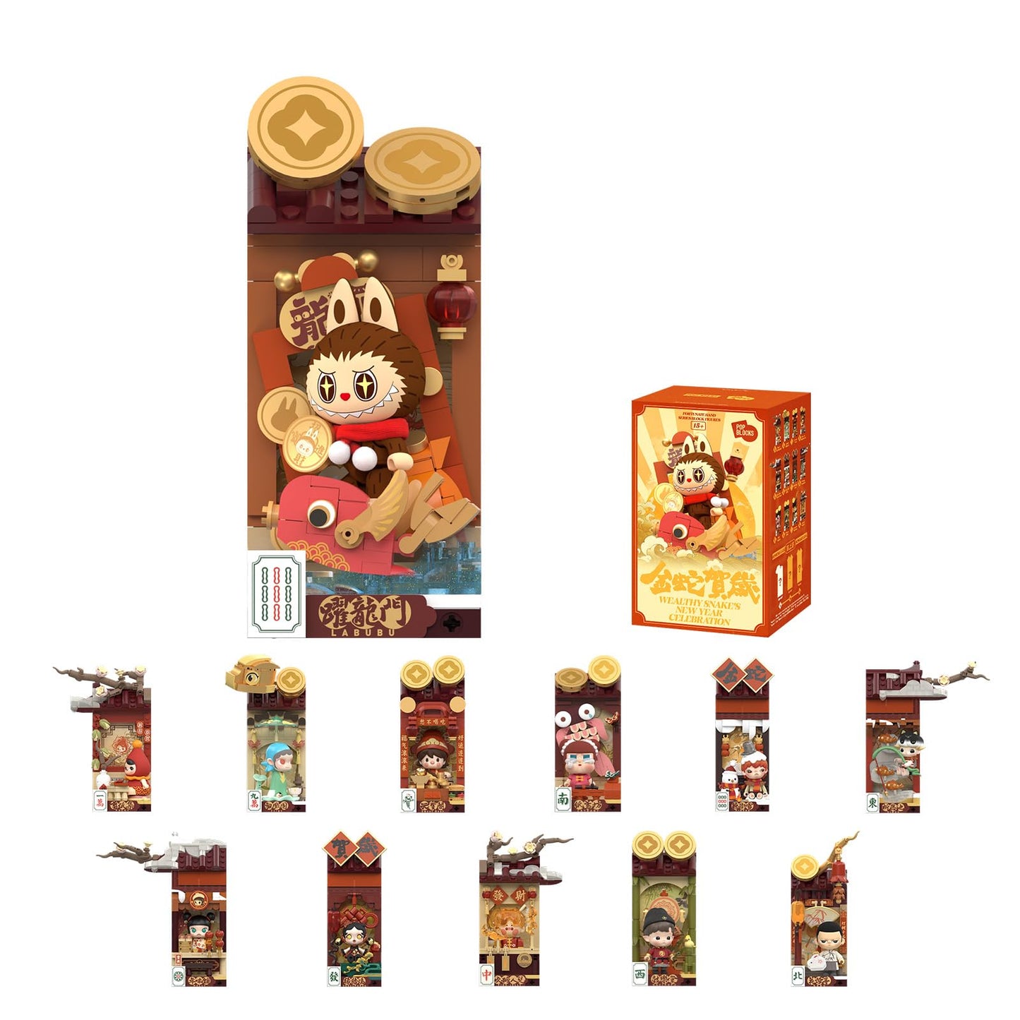 POP MART - POP BLOCKS Wealthy Snakes New Year Celebration