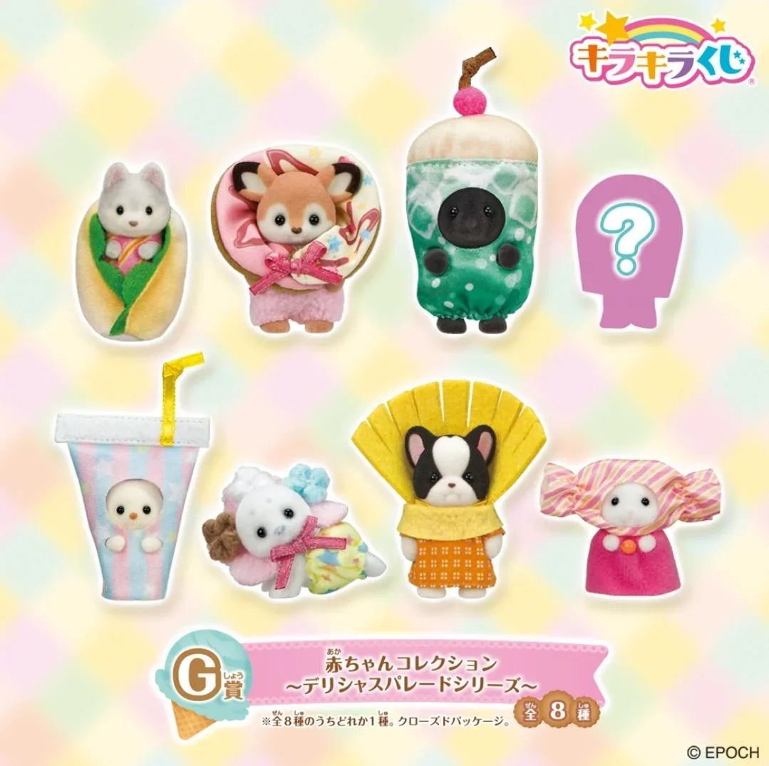 Sylvanian Families Blind Bag Delicious Parade Series