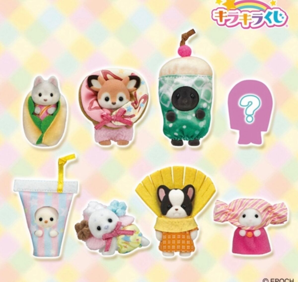 Sylvanian Families Blind Bag Delicious Parade Series