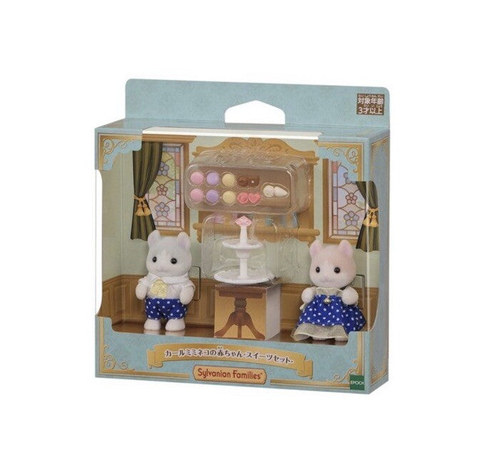 Sylvanian Families Set Carl Mimineko's Baby