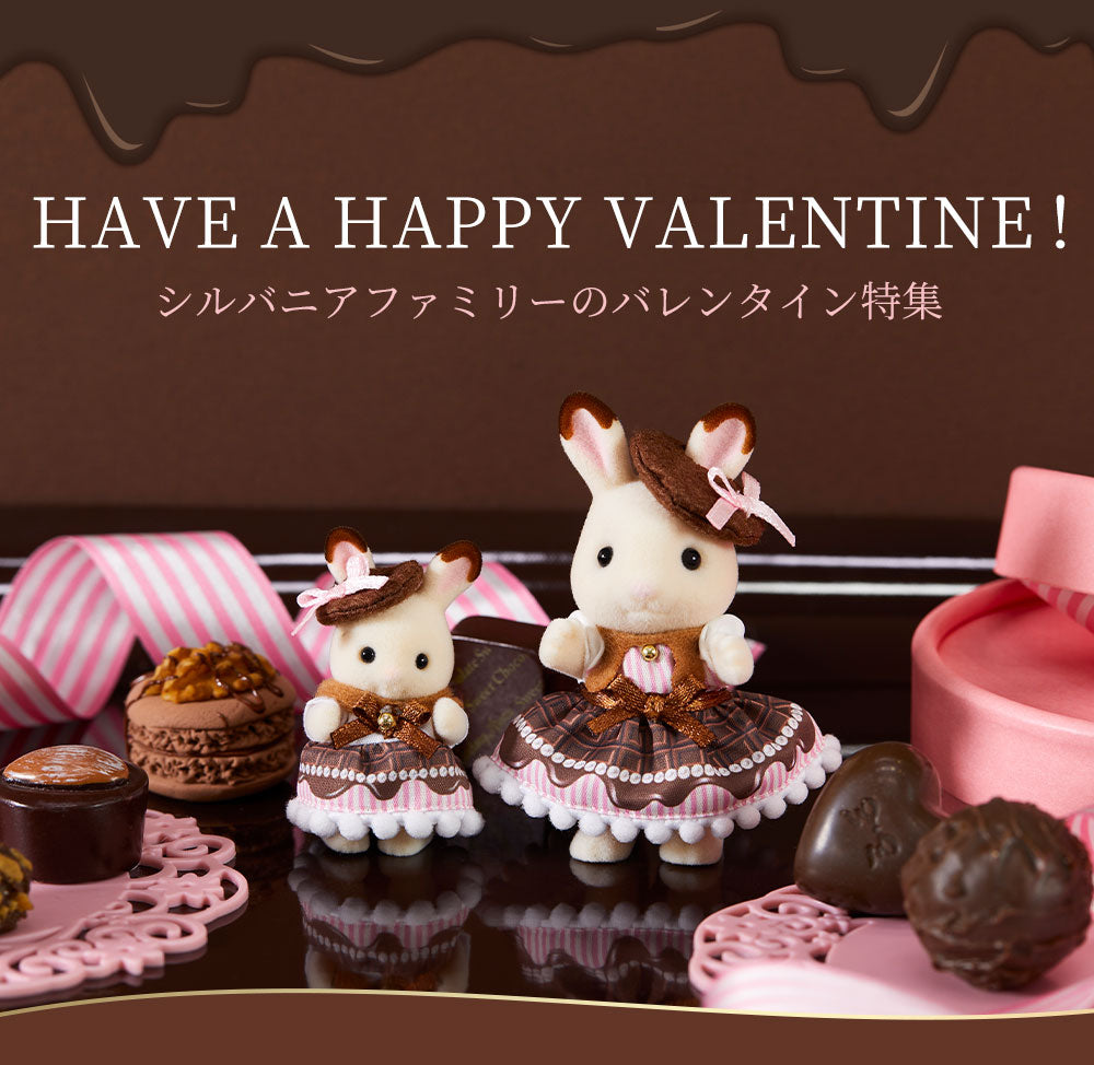 Sylvanian Families Sweet Chocolate Pair Set