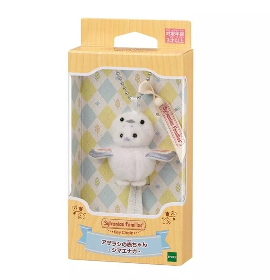Sylvanian Families Llavero de Foca Con Disfraz de Foca Shimaenaga