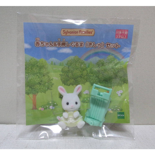 Sylvanian Families Set Baby White Rabbit and Pushgear - Exclusivo