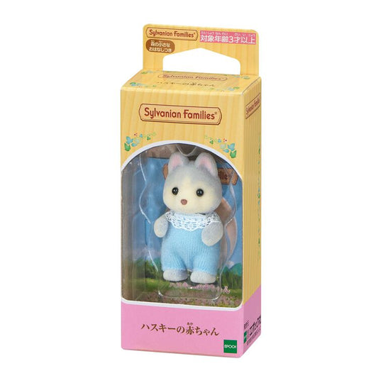 Sylvanian Families Bebé Husky Individual