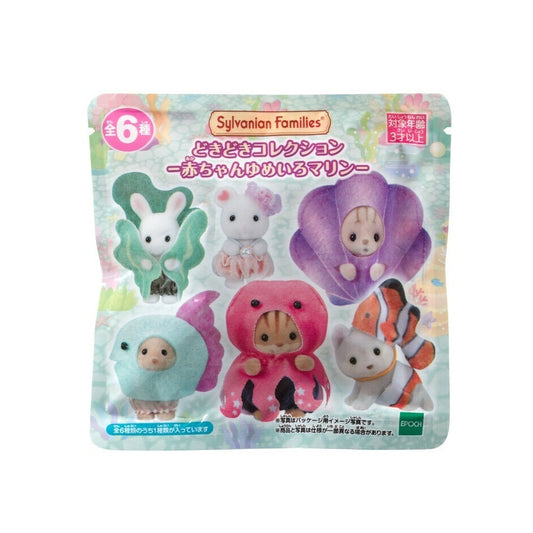 Sylvanian Families Blind Bag Dokidoki Baby Dreamy Marine