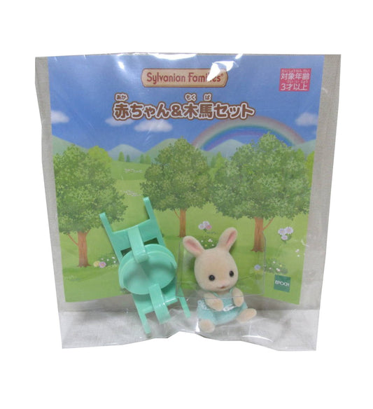 Sylvanian Families Set Bebé Chocolate Leche y Caballo de Madera - Exclusivo