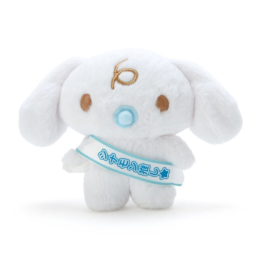 Peluche Sanrio Bebé Milk Cinnamoroll, Tamaño S, Original, (Pitatto Friends)
