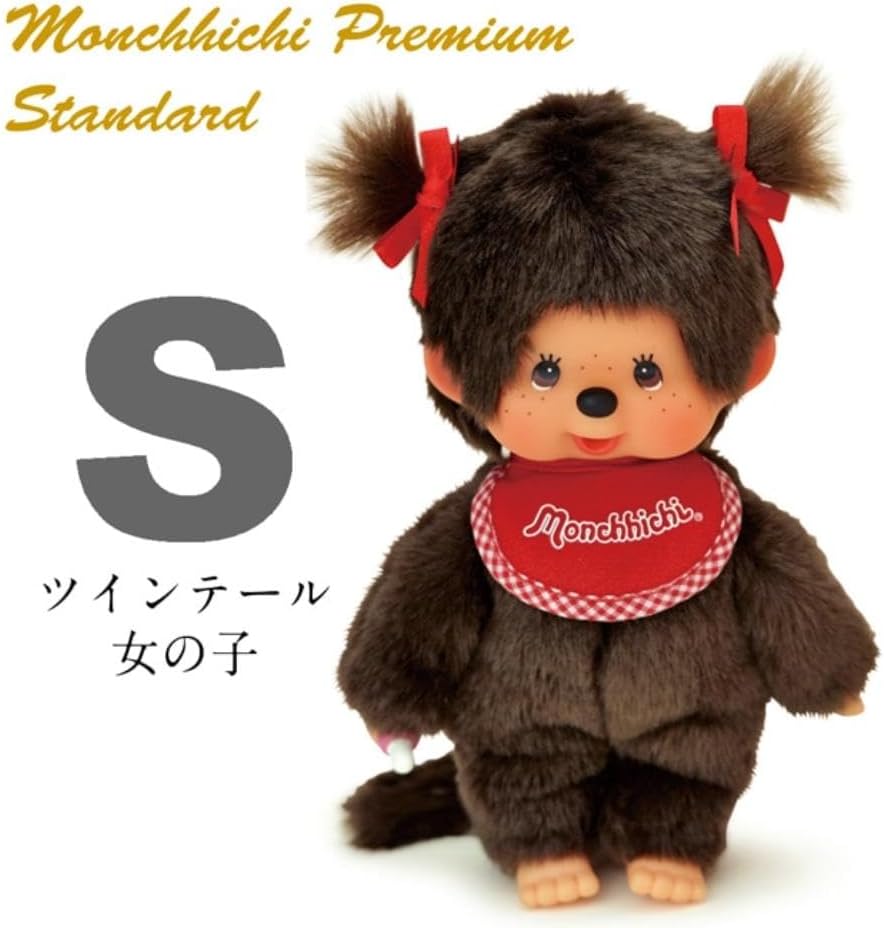 Peluche Monchhichi Premium Marrón Standard Niña, Talla S, 20cm