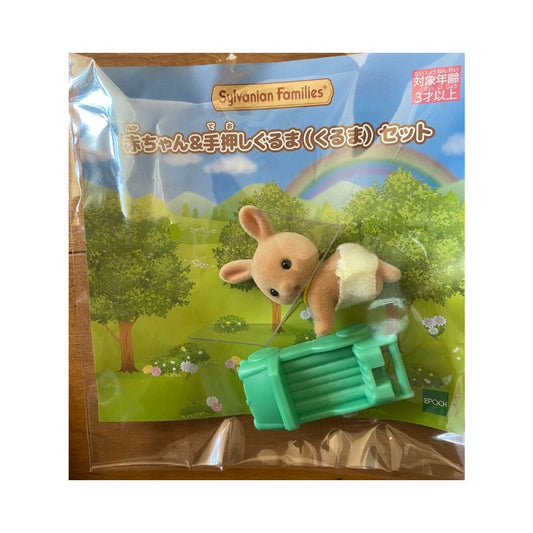 Sylvanian Families Set Baby Milk Rabbit and Pushgear - Exclusivo
