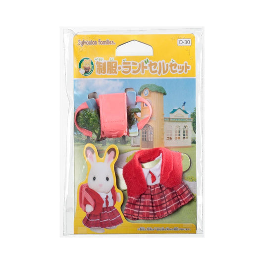 Sylvanian Families Conjunto de Uniforme y Mochila Escolar
