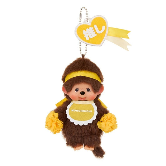 Llavero Peluche Monchhichi Happy Color, 13.5cm