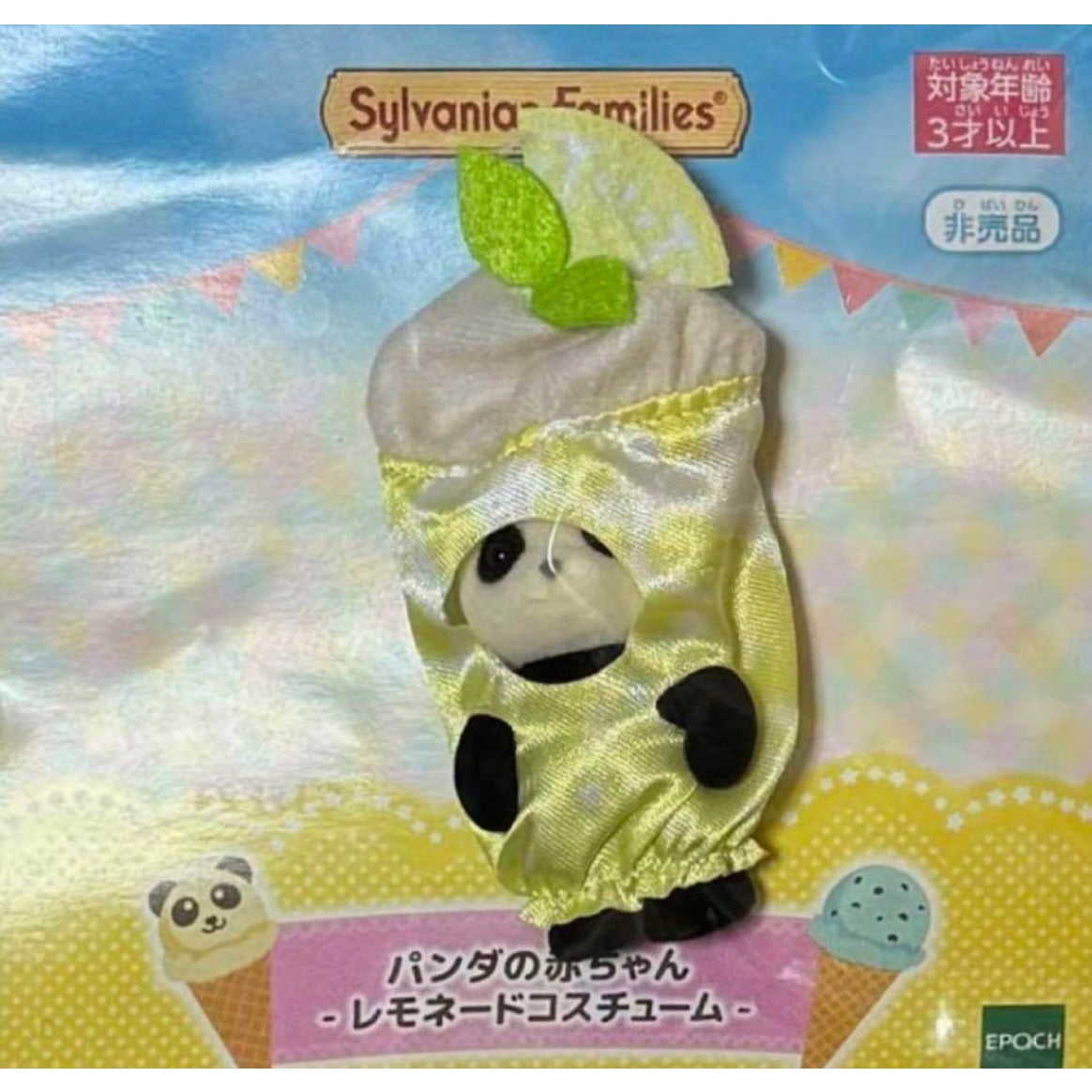 Sylvanian Families Lemonade Panda Costume - Exclusive