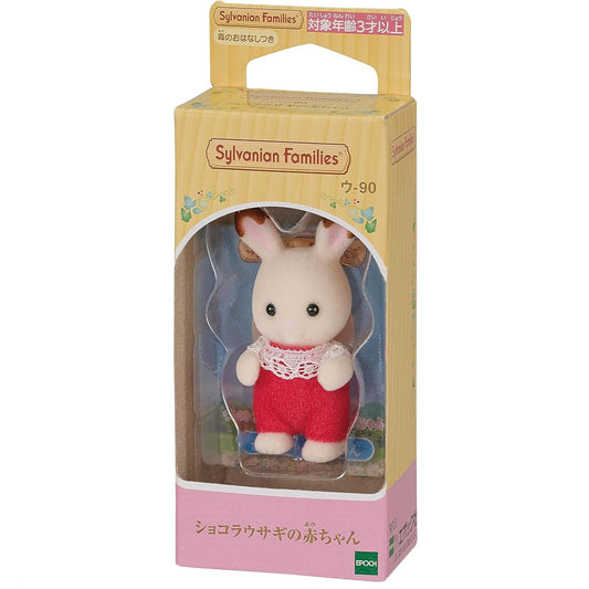 Sylvanian Families Conejo Bebé Chocolate Individual