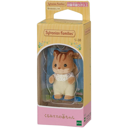 Sylvanian Families Bebé Walnut Squirrel Individual