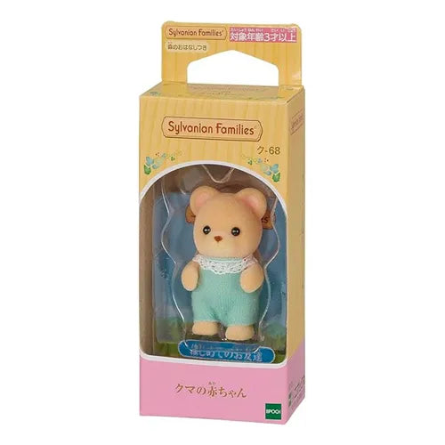 Sylvanian Families Individual Bear Baby Ku-68