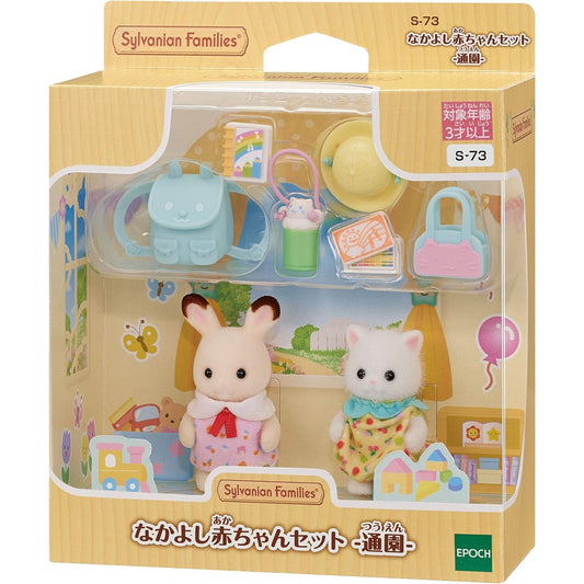 Sylvanian Families Set Kindergarten 1
