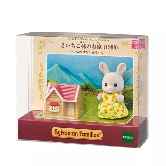 Sylvanian Families Casa en Miniatura Strawberry Forest House (1999)