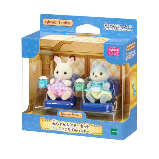 Sylvanian Families Baby Theater Set Chocolate Rabbit y Husky, Blue