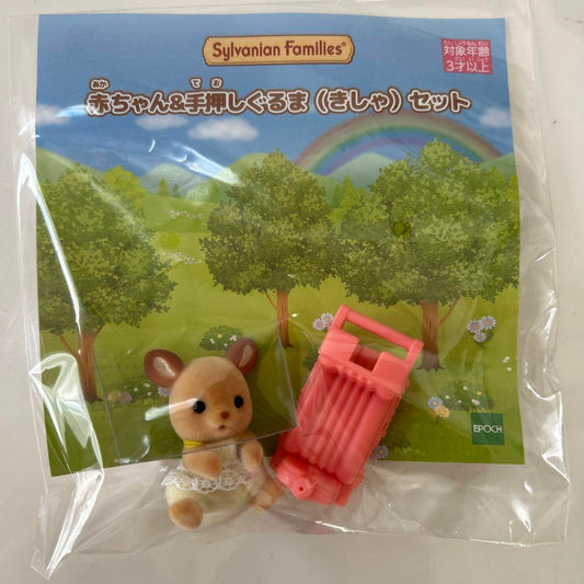 Sylvanian Families Set Baby Deer and Pushgear - Exclusivo